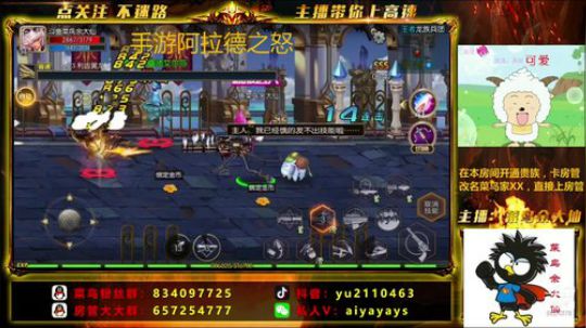 渝你同行 ，为一亿助力！ 6524378 2019-06-27 13点场