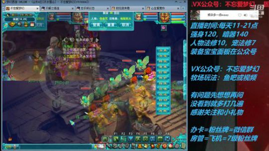 不忘 70 4女儿早播晚退第二天 2019-07-03 19点场