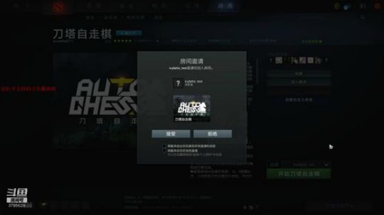 3785629 低等恶魔来了 2019-06-27 19点场
