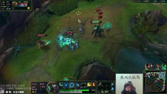 东北大鹌鹑直播间96291_英雄联盟LOL直播_斗鱼-每个人