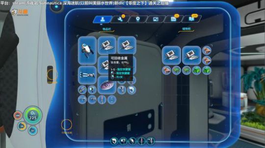 【司徒】深海迷航 2019-07-02 12点场