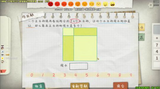 马里奥制造⭐️快乐就完事了 2019-07-02 23点场