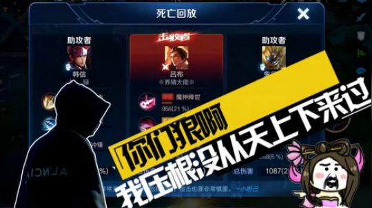 王者荣耀骚白——兄弟，请让我从天上下来
