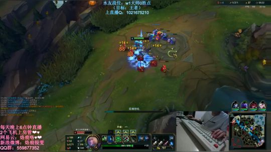 世界第二锐雯 2019-07-03 19点场