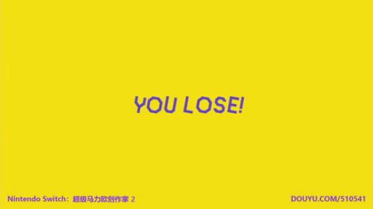 奶不到诅咒就很气发布了一个斗鱼视频2019-07-03