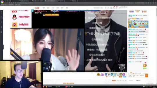 我在斗鱼看小鱼小鱼吃虾米直播户外