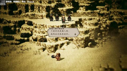 【博哥】八方旅人，八种人生！ 2019-07-02 22点场