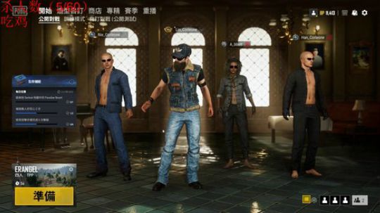 开始魔鬼训练！ 2019-06-26 19点场