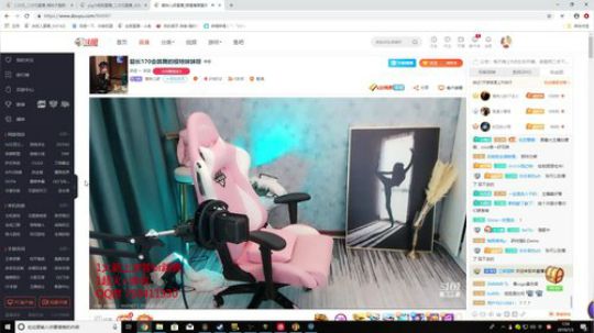 007直播间     Joyin第一视角 2019-07-03 01点场