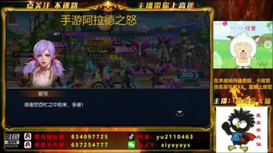 渝你同行 ，为一亿助力！ 6524378 2019-06-26 19点场