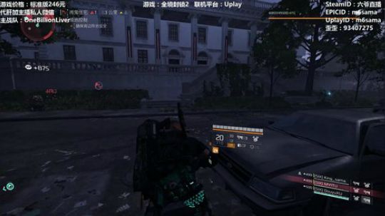 【六哥】全境封锁2~肝~ 2019-06-24 20点场