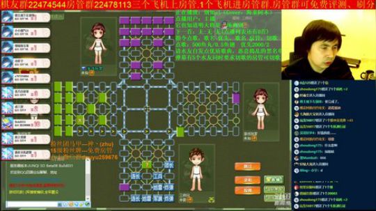 坑货56817发布了一个斗鱼视频2019-07-03
