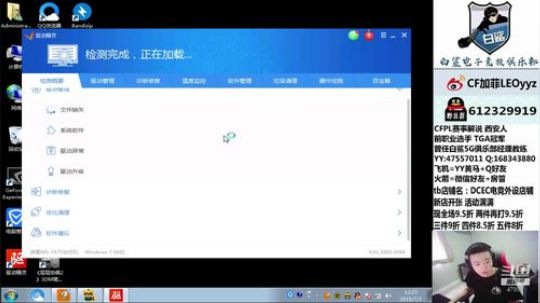 一觉醒来NBA格局全变了~47895 2019-07-01 12点场