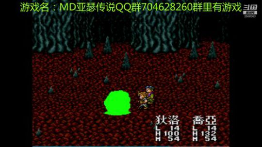 RPG游戏播个遍！ 2019-07-02 08点场
