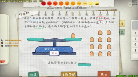 马里奥制造⭐️快乐就完事了 2019-07-02 21点场