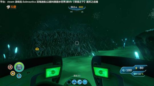 【司徒】深海迷航今天去看海皇 2019-07-03 08点场