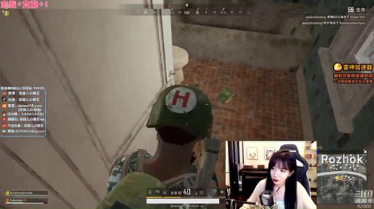 呆妹儿小霸王直播_绝地求生直播_斗鱼直播
