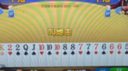 吃喝玩乐的帅冰发布了一个斗鱼视频2019-07-03