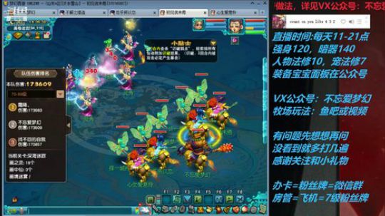 不忘 70 4女儿早播晚退第二天 2019-07-03 13点场