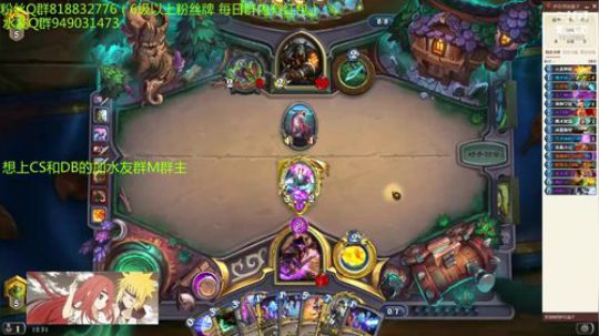 199-教你们各种卡组上传说 2019-07-01 11点场