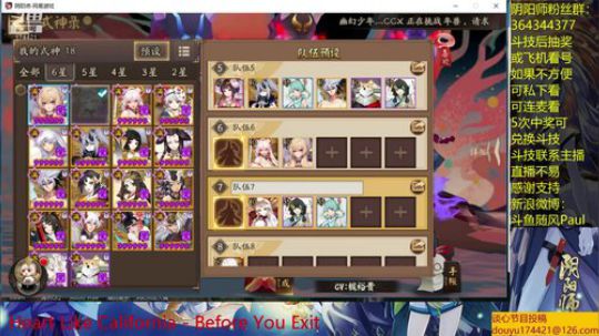 随风：看斗技要记得领分 2019-07-02 23点场