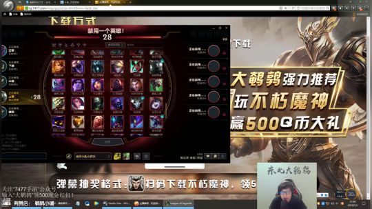 HHHISHHH发布了一个斗鱼视频2019-07-03