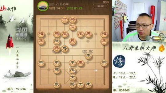 巨人13725发布了一个斗鱼视频2019-07-03