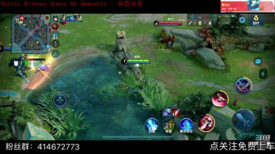 这个主播，有点菜 2019-07-02 01点场