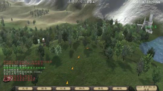 潘德的预言3.9.4 2019-07-03 14点场