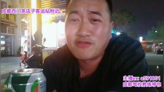 555丶KG发布了一个斗鱼视频2019-07-02