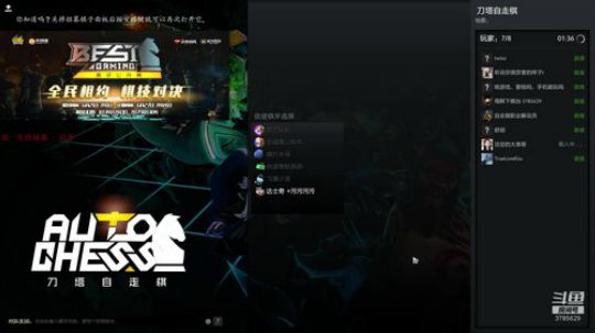 3785629 低等恶魔来了 2019-06-25 21点场