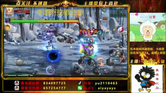 渝你同行 ，为一亿助力！ 6524378 2019-06-26 23点场
