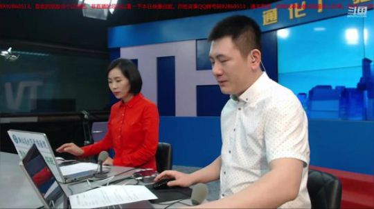 好好上班，天天向上 2019-07-03 07点场