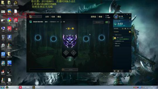 铁男克星奥拉夫 王者教你玩奥拉夫 2019-07-03 08点场