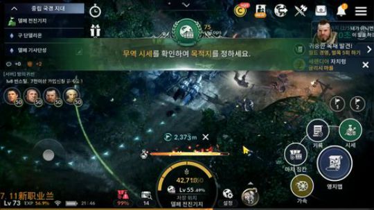 黑色沙漠M新职业兰即将开放 2019-07-02 20点场