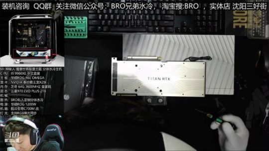 十万元土豪电脑搞起来！ 2019-07-03 13点场