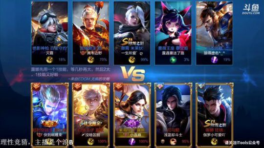 闹闹可遇不可求发布了一个斗鱼视频2019-07-03