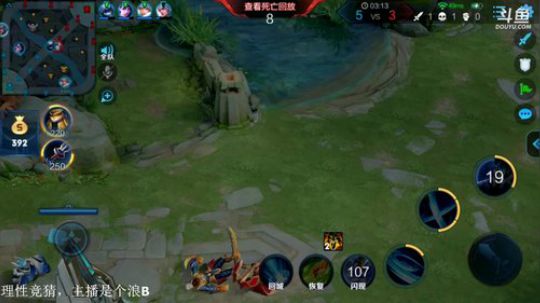 我在斗鱼看林蒙m直播王者荣耀