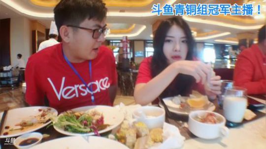 我在斗鱼看火力堂主直播户外