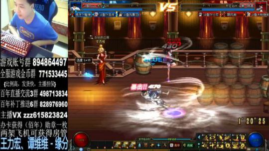 懦夫救星。4V4 2019-07-02 19点场