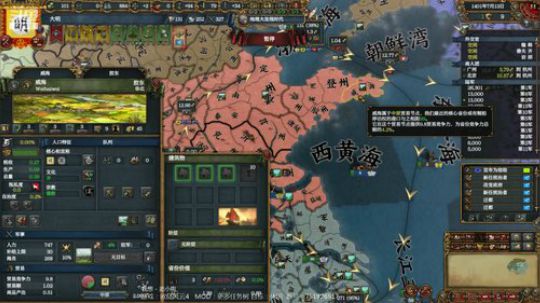 （王国风云2）玩玩新mod 2019-07-01 20点场