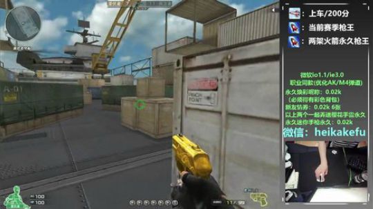 柚子香味的十七发布了一个斗鱼视频2019-07-03