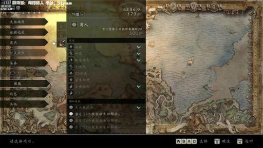 【博哥】八方旅人，八种人生！ 2019-07-03 00点场