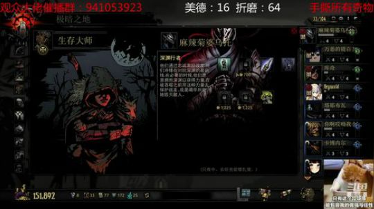 【暗黑地牢】在删档的边缘大鹏展翅 2019-07-01 21点场