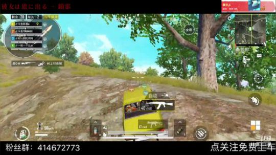 这个主播，有点菜 2019-07-03 01点场