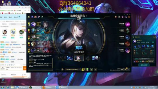 寒冰专场~征服者鬼系甩头怪！ 2019-07-01 21点场