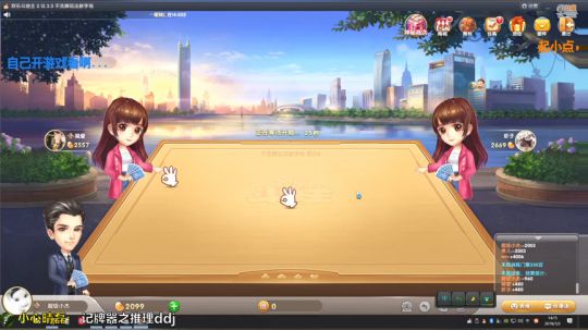 【超级小桀】我就一个问题 斗地主到底要什么配置？