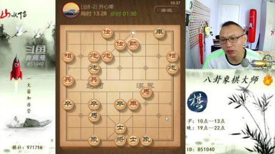 巨人13725发布了一个斗鱼视频2019-07-03