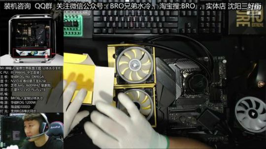 海盗船1000D正在装机 2019-07-03 19点场