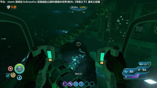 【司徒】深海迷航今天去看海皇 2019-07-03 10点场